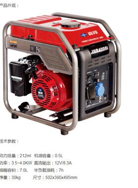 变频发电机JHR10000IE3500w便携小型4/5/6/8kw无人机充电