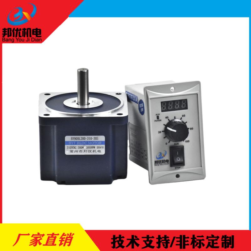 原厂供应交流220伏BY90BL200-310-30S无刷电机配EHD200A驱动器