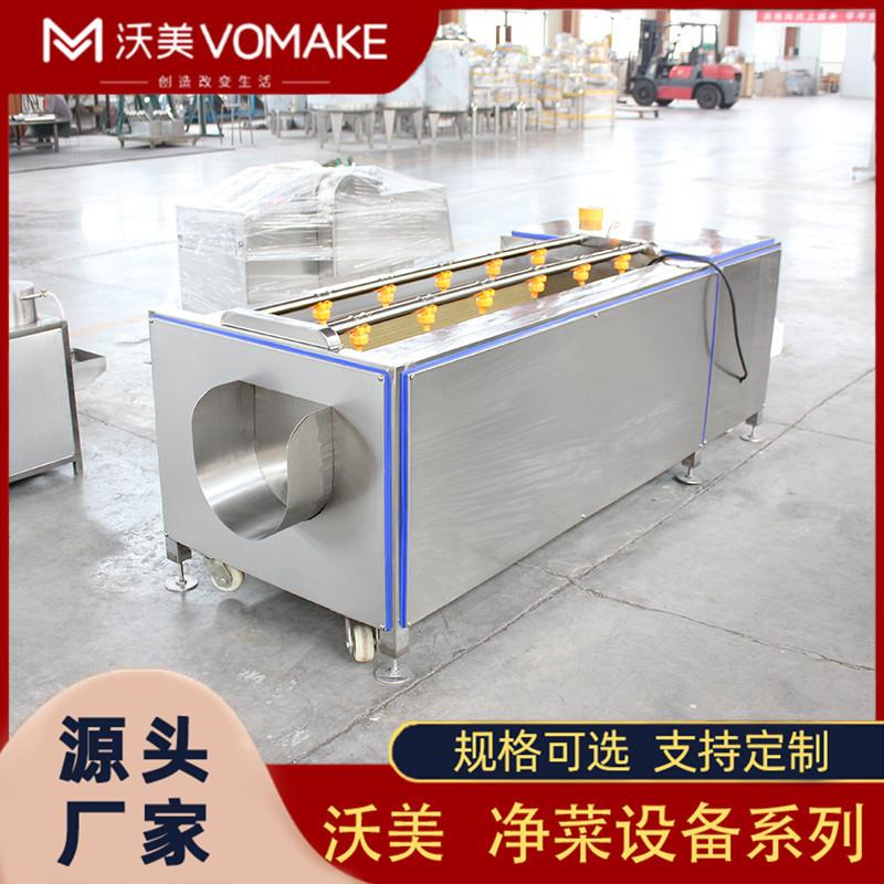 甘露子毛辊清洗设备洋葱荸荠去皮去泥沙去农残机器