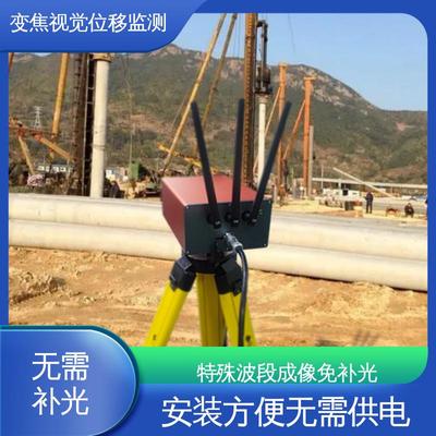边坡坍塌水平位移沉降光电挠度仪全天候测量