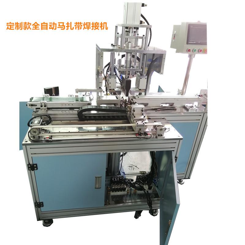 全自动超声波粘合机织带对折焊接机马扎织带缝合压接机