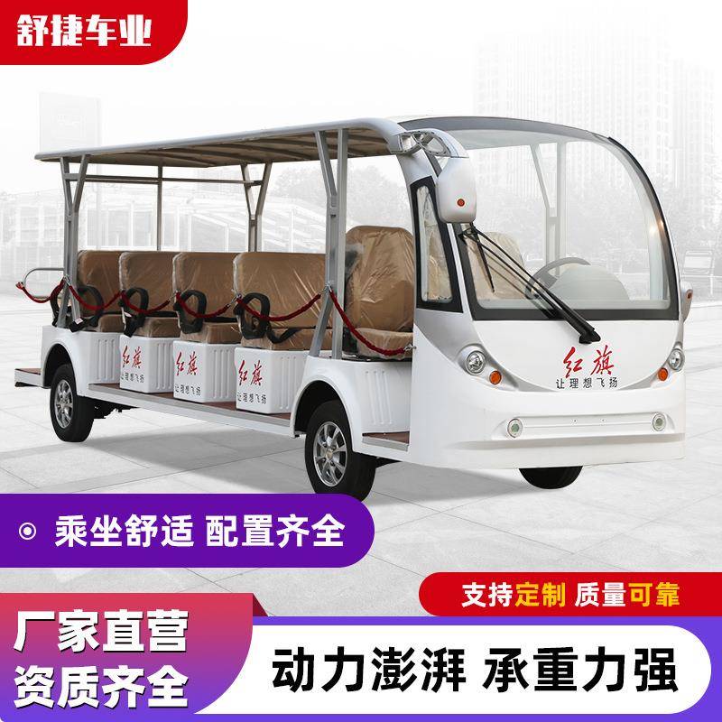 旅行电动观光车景区公园旅游酒店售楼处接待校园仓库巡逻观光车