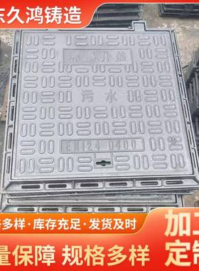 厂家直供井盖铸造QT700型D400级市政工程用五防井盖铸铁井盖