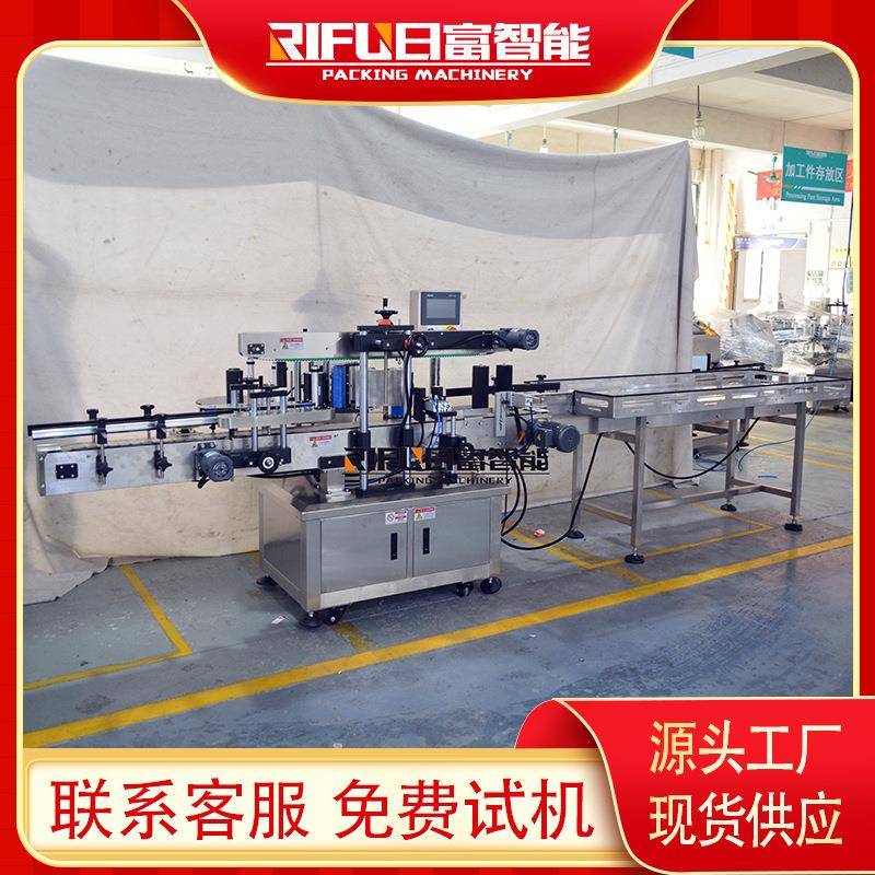 全自动维生素药品圆瓶方瓶三面贴标机单侧面折角贴标签设备厂