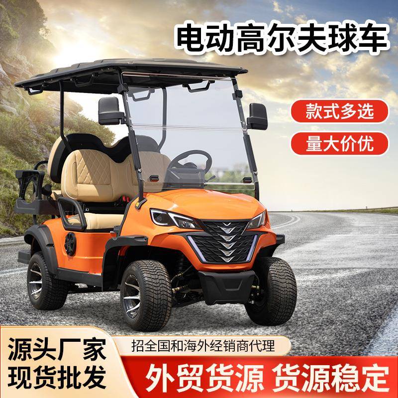 电动高尔夫球车外贸出口摆渡车景区酒店接待观光车厂区酒店接待车