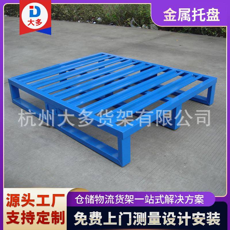单面热镀锌托盘工厂用双面金色圆形钢托盘货架四面钢制铁托盘