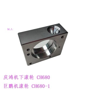 慢走丝徕通引线轮座LT680莱通下机头收线滚轮座 吸线座庆鸿巨鹏25