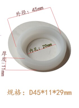 慢走丝线切割配件 夏米尔机下水盖100443733喷水头喷嘴C202夏米尔