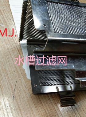 慢走丝AQ400沙迪克水槽过滤网AQ600出水口不锈过滤器AQ360新现货