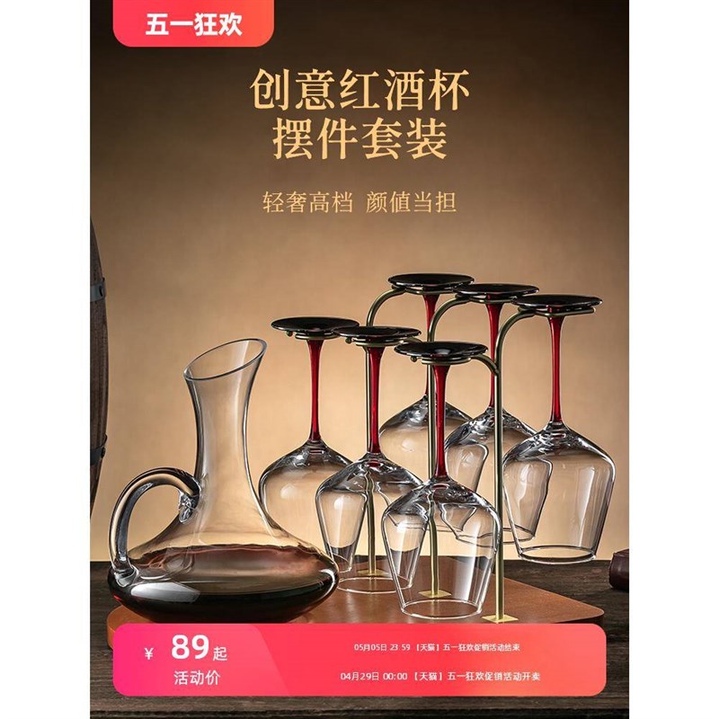 红酒杯架子挂架家用高脚杯欧w式创意倒挂酒杯架悬挂酒架置物架摆