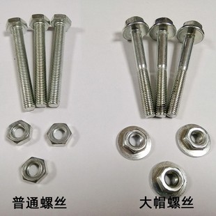 桁架螺丝自带垫片镀锌螺丝号大帽螺丝卡扣行架安装连接