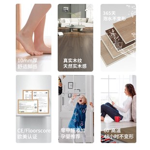 莫宁顿.米别墅级加厚w平面石塑地板家用防水石晶锁扣