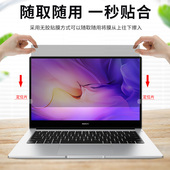 台式 电脑防窥膜笔记本防窥膜寸防窥视屏保护膜.寸防窥膜屏幕防窥