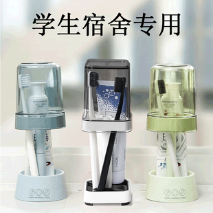 学生宿舍牙刷杯带盖漱口牙杯牙具盒家用牙缸爱洗漱用品装杯子