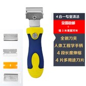 全钢刀头 除刮刀玻璃胶铲片墙壁地板保洁 伸缩洁铲刀洁刮刀