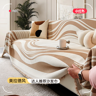 通用沙发盖布轻奢风全N包防滑套罩防猫抓毯 雪尼尔沙发巾坐垫四季