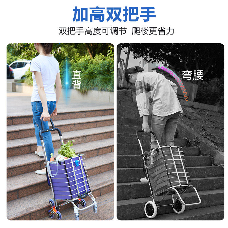 购物车家用买菜小拉车静音万向轮行李推车爬楼梯手拉车拉杆车,收纳整理,便携购物车,淘宝优惠券,粉丝福利购,淘宝优惠卷