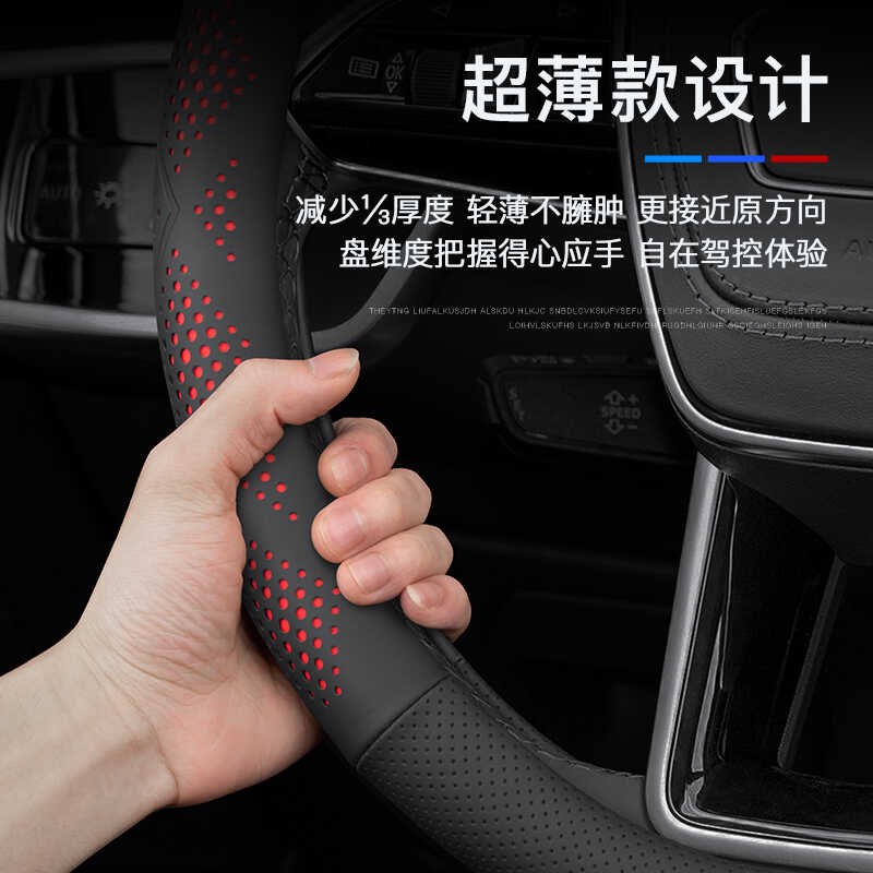 适用红旗新H5/H7/H6/E-H9/HS7/HS5/EQ5HS3方向盘套翻毛皮四季通用