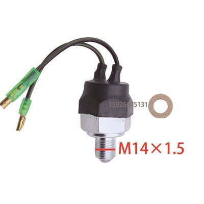 叉车倒车灯关空档关档位关零档关J杭叉合力龙工叉车