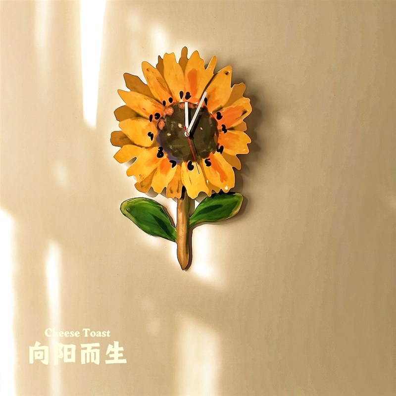 向日葵静音挂钟治愈系文艺简约时钟文创挂墙钟表