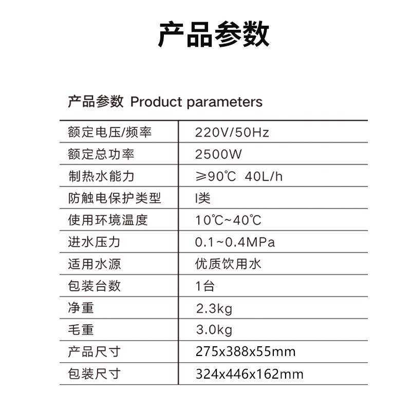 管线家用壁挂式智能语音U直饮瞬热式速热净饮一体饮水,厨房电器,管线机,淘宝优惠券,粉丝福利购,淘宝优惠卷