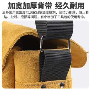 加厚牛皮工具包木电钳工结实耐磨耐用斜挎工具包兜
