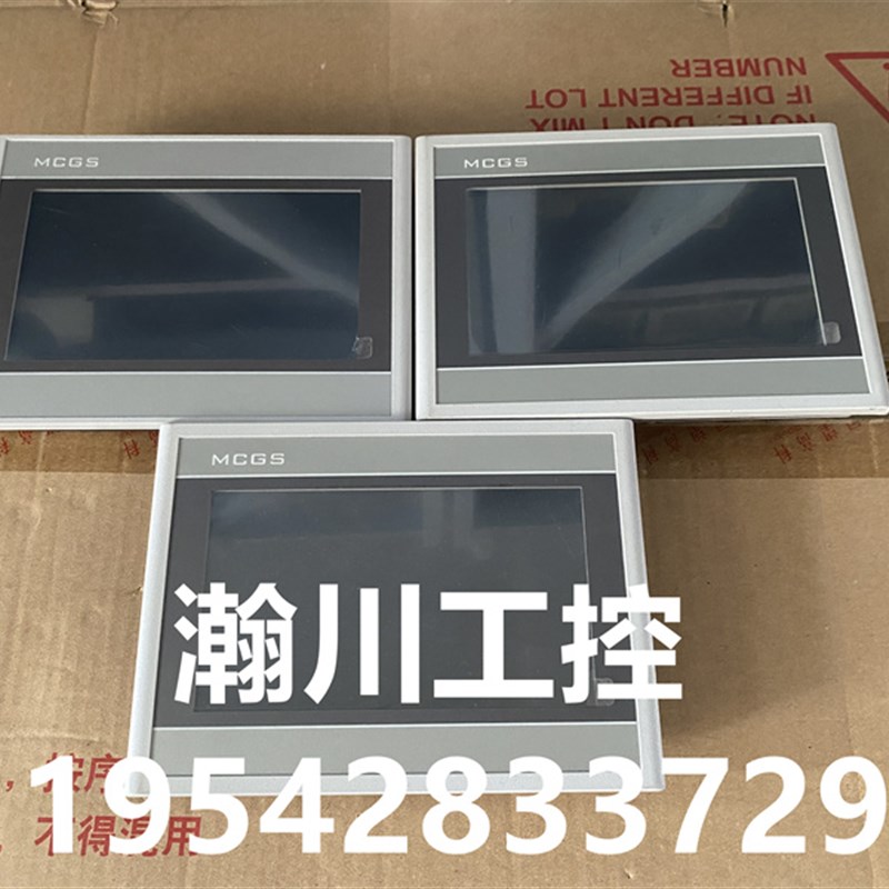 TPC7072GI 9成新昆仑通泰触摸屏 功能完好 质量包好 原装拆机现货