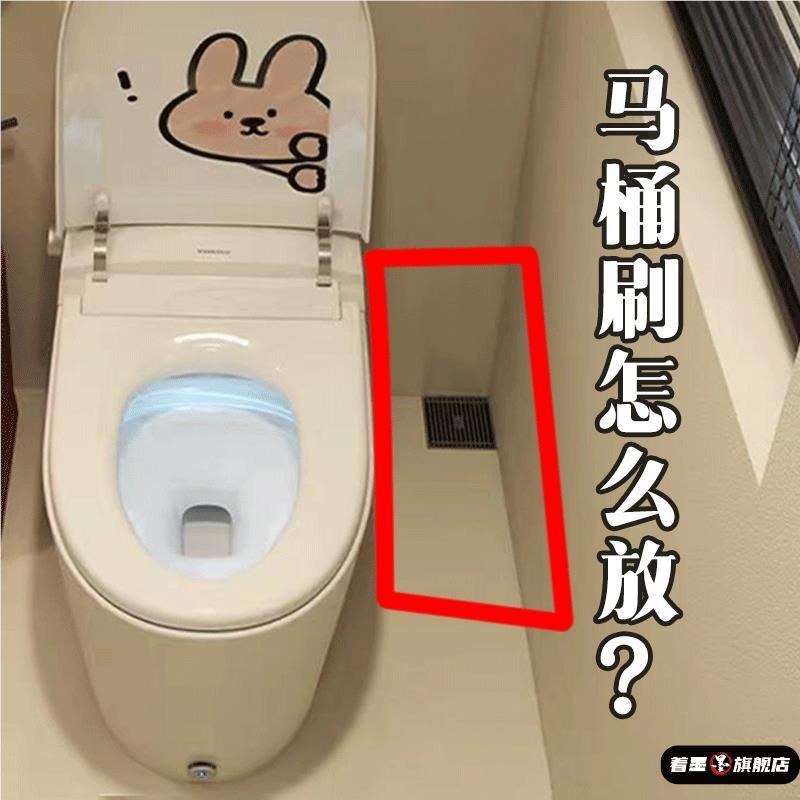 吸盘马桶刷家用g无死角卫生间壁挂式长柄清洁刷2025新款硅胶洁厕
