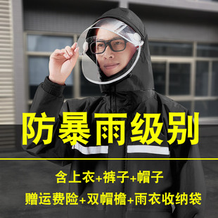 分体摩托车雨裤 雨披套装 男骑行防暴雨户外雨衣登山徒步.加厚防护