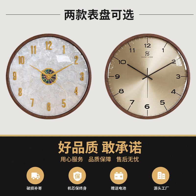 铜大师实木圆形挂钟2024新款客厅钟表挂墙现代简约时钟家用电波钟