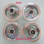 手推车迷你车三轮老年代步寸轮胎轮毂寸铝轮毂.