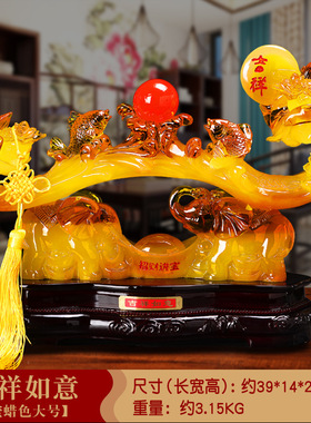 招财摆设乔迁新居礼品家居客厅酒柜电视柜装饰品工艺品玉如意