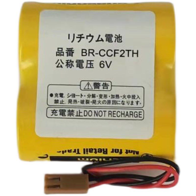 原装发那科 BR-F2TH V 0B-07-K001 FNUC加工中心机床电池