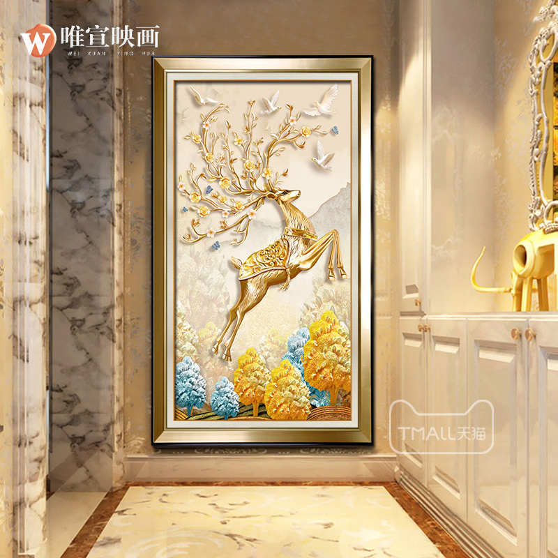 欧式玄关装饰画 美式风格入户走廊过道竖版挂画书房大气壁画 麋鹿图片