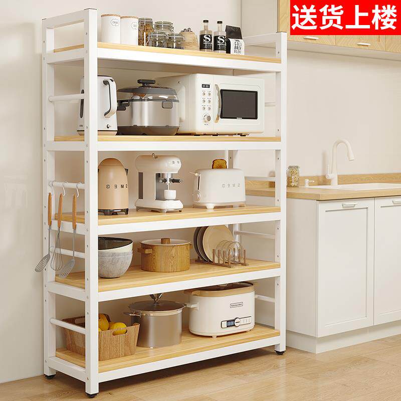 厨房置物架落地多层家用碗碟调料储物柜多功能微波炉锅具收纳架子