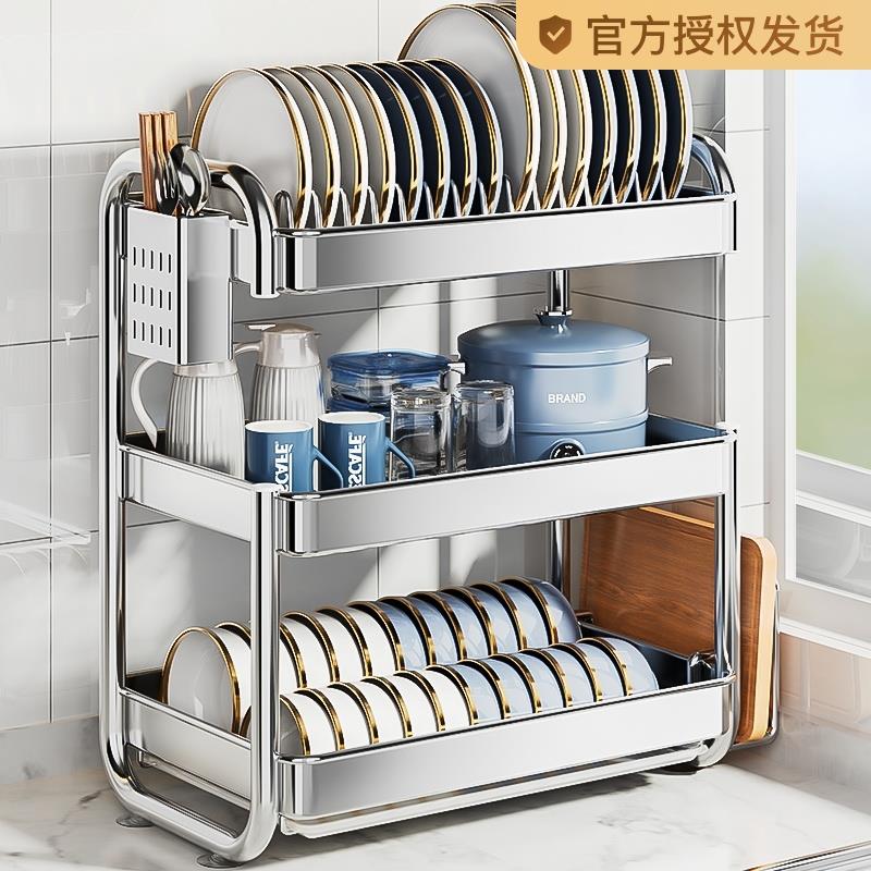 304不锈钢碗碟收纳架厨房置物架多功能放碗架筷子餐具收纳盒碗柜