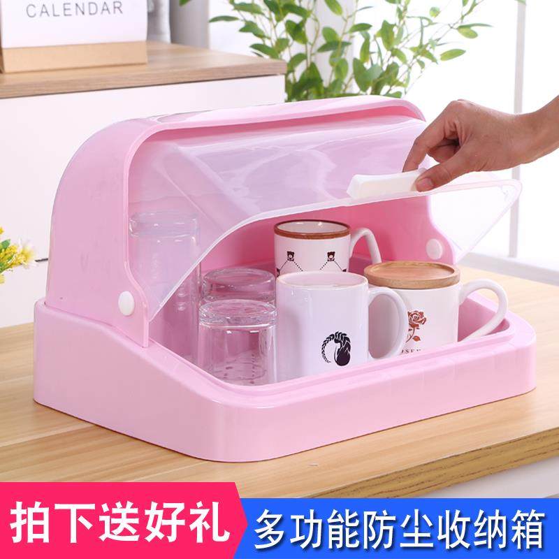 厨房放杯子的托盘带盖家用沥水杯架收纳箱碗筷碟收纳盒置物挂架子