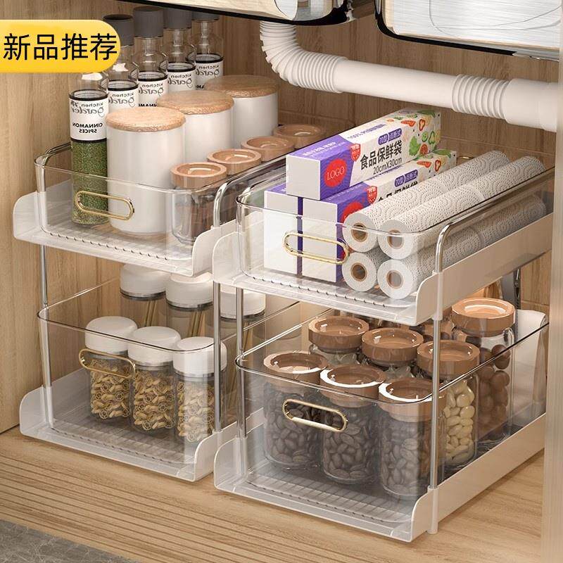 卫生间置物架洗漱台下水槽洗手间浴室厕所橱柜内分层抽拉式收纳架