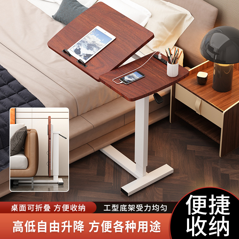 实木笔记本电脑桌可调节床边桌可折叠升降移动懒人书桌床上沙发