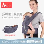 多功能婴儿背带腰凳双肩前后抱式 宝宝儿童背巾