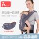 多功能婴儿背带腰凳双肩前后抱式 宝宝儿童背巾