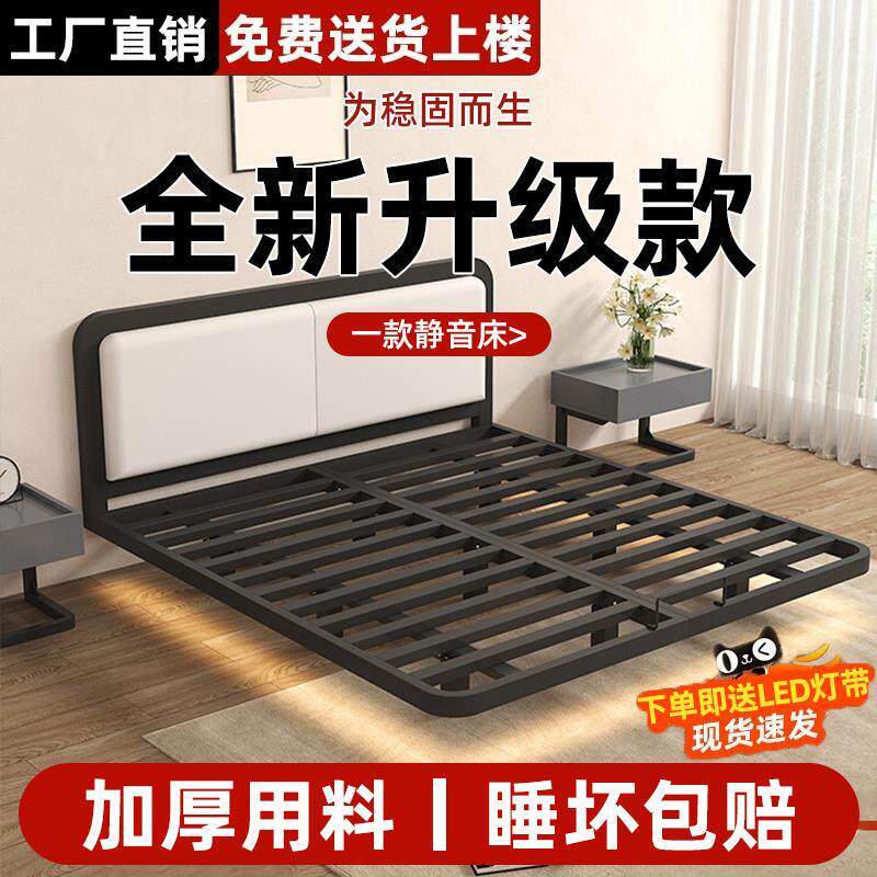 悬浮床家用钢架现代简约主卧单人床无床头排骨架出租房铁艺双人床