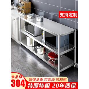 厨房置物架304不锈钢家用货架收纳微波炉落地多层架子加厚加粗3层