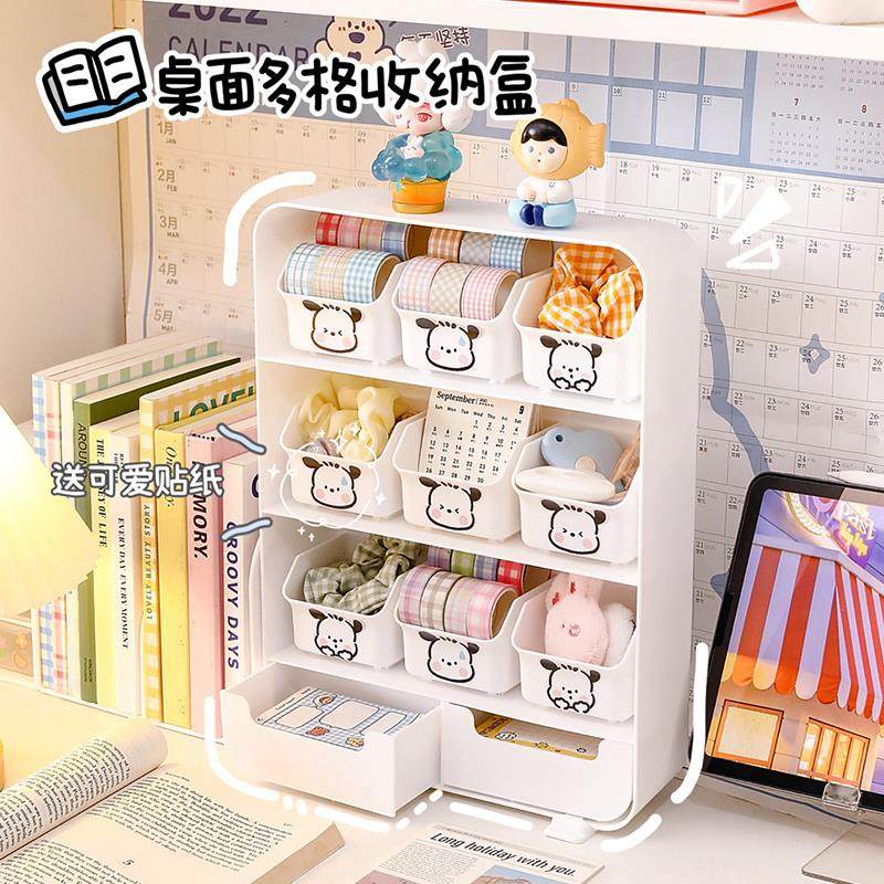 桌面收纳盒抽屉式多格学生书桌手帐贴纸胶带办公室工位文具置物架,收纳整理,桌面收纳盒,淘宝优惠券,粉丝福利购,淘宝优惠卷