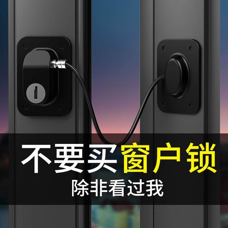 窗户安全锁平开窗限位器防盗锁扣免打孔儿童推拉窗防护锁窗户卡扣,婴童用品,多功能安全锁,淘宝优惠券,粉丝福利购,淘宝优惠卷