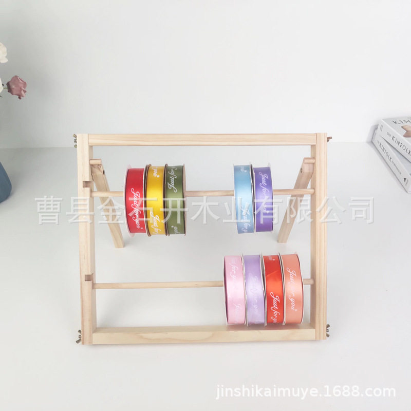 新款 木质丝带收纳展示架毛线编织实木收纳架花店蛋糕店缎带架现