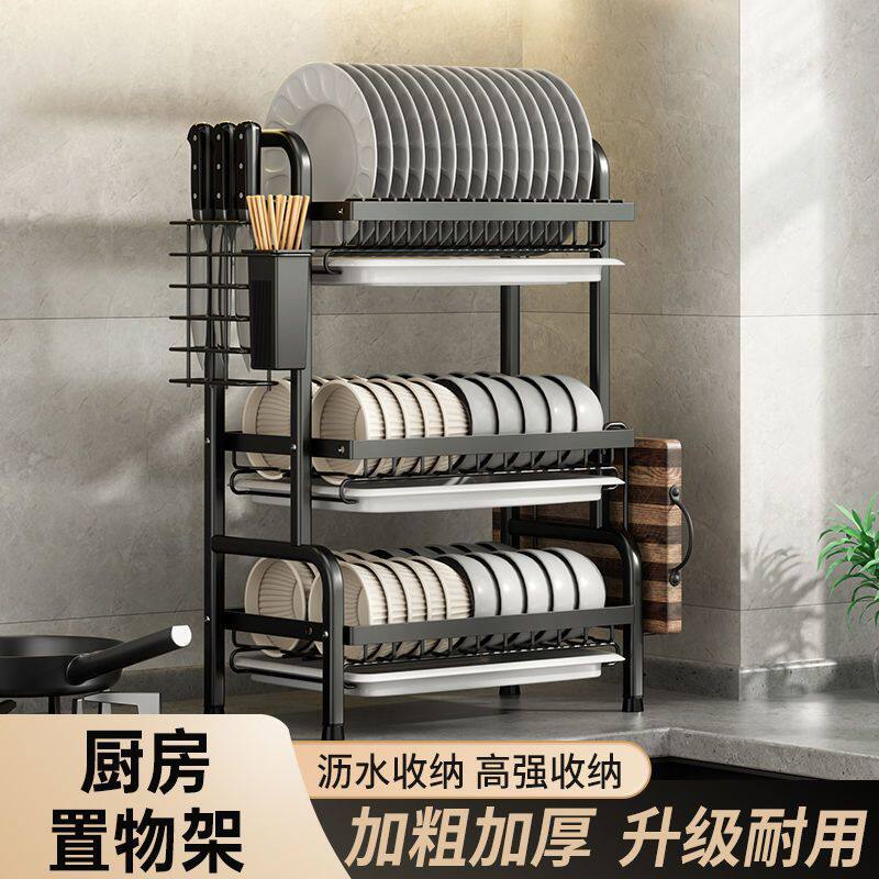 新款 厨房置物架碗碟收纳架窄水槽沥水架小型放碗架碗筷沥水水池