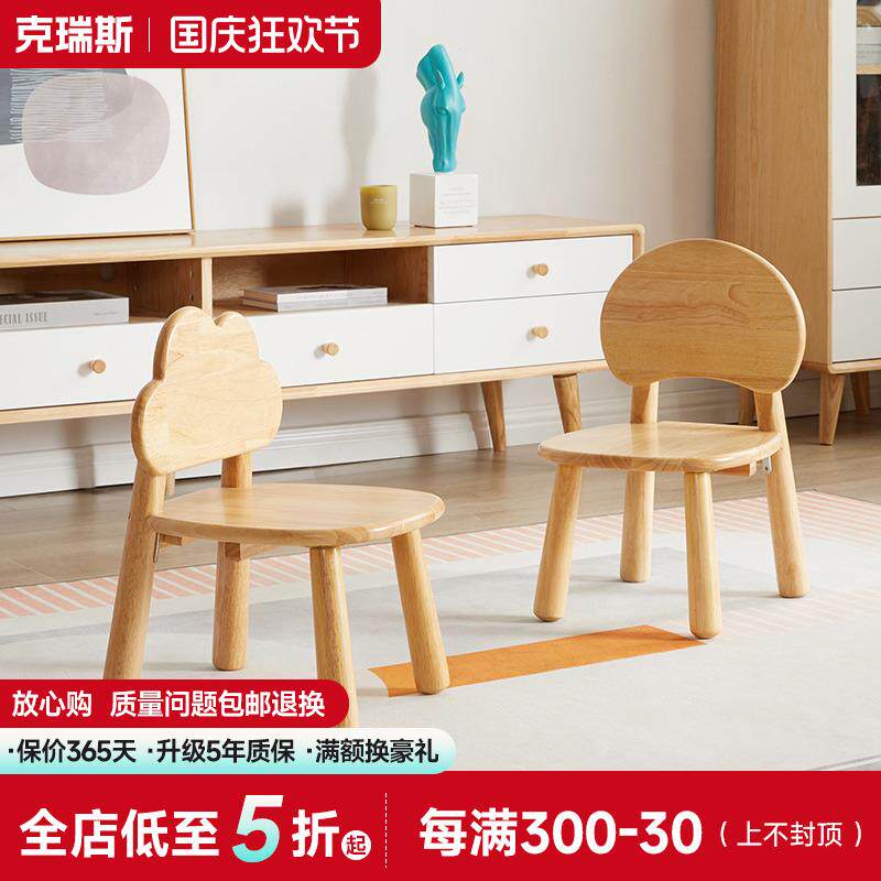 儿童椅子实木小木凳家用结实防滑小板凳创意靠背矮凳多功能小椅子