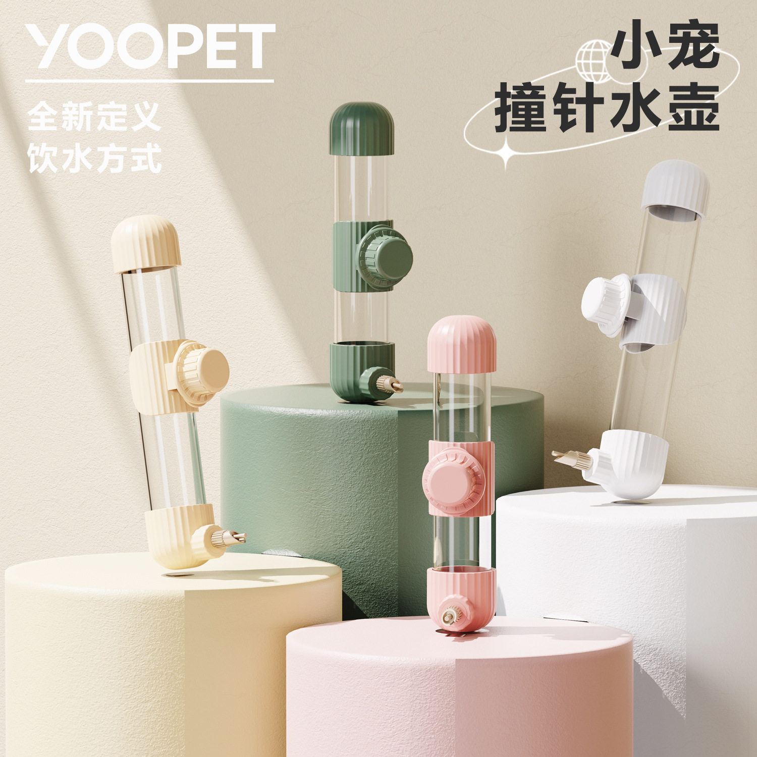 鸟用自动喂水器鸟撞针水壶大中小型鹦鹉笼子挂式饮水器鸟可携式