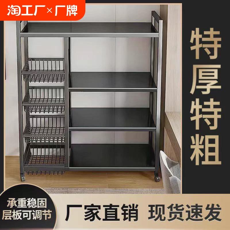 厨房菜篮子落地置物架多层储物蔬菜水果储物架子多功能家用收纳筐